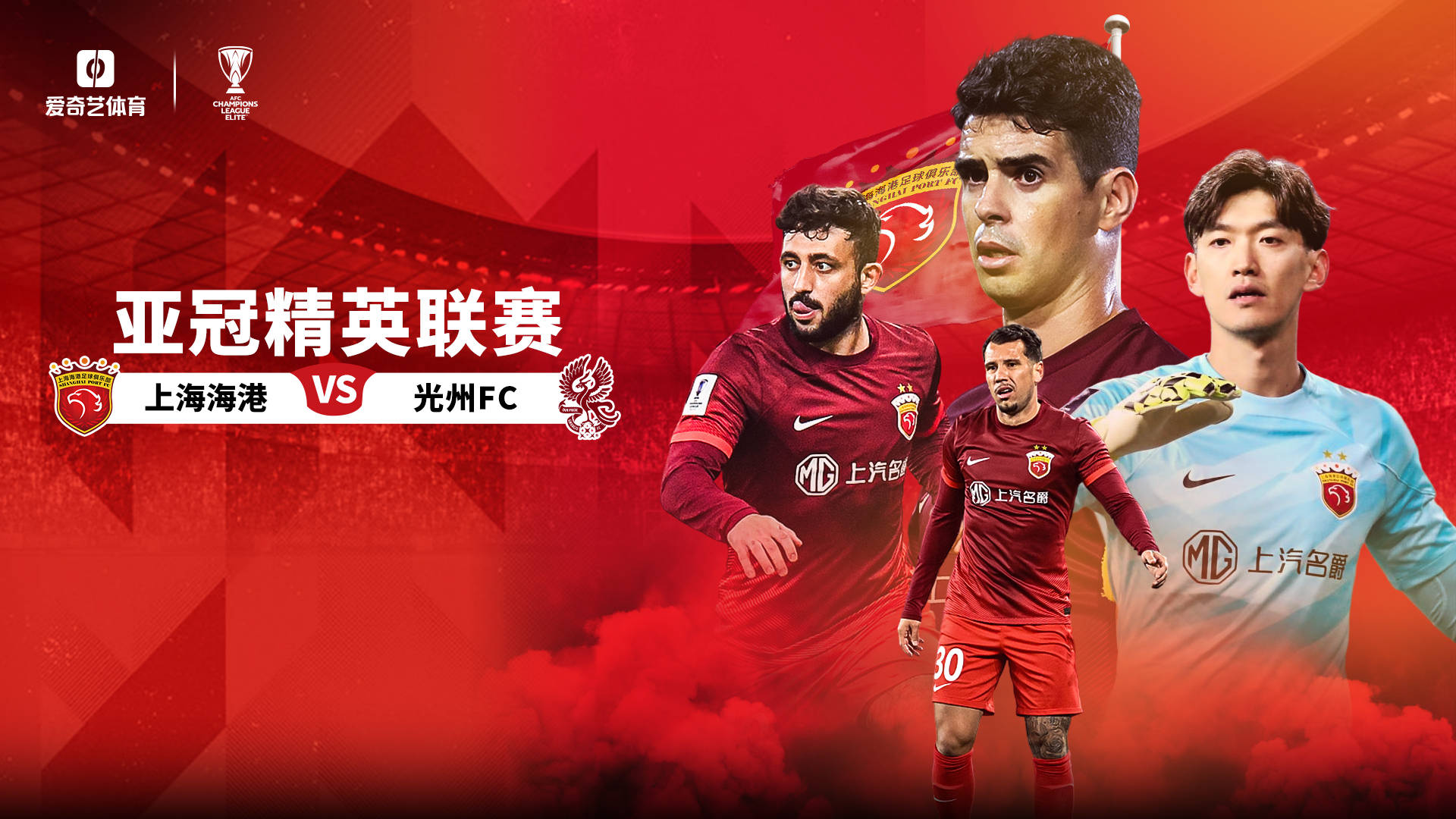 中东球队在亚冠赛场上实力强劲
