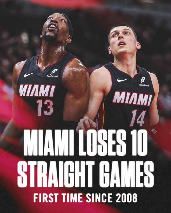 雷速官网下载-猛龙队外线命中率高，连胜势如破竹热度持续