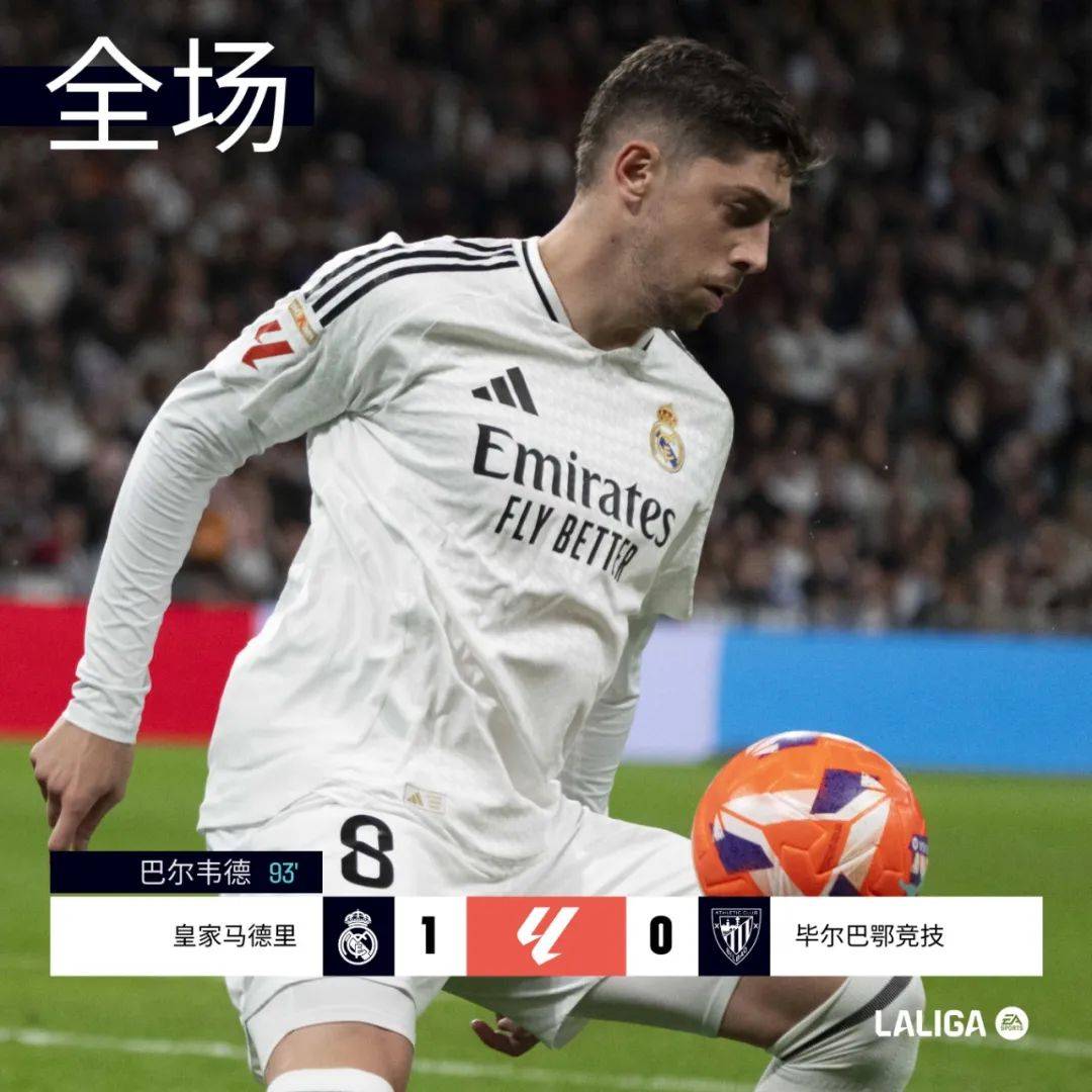 雷速直播-皇家马德里击败巴拉多利德，穆里尼奥赛后发表讲话