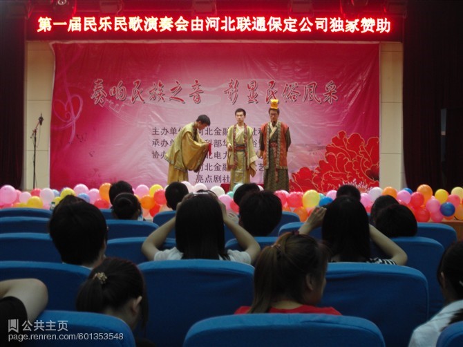 雷速直播-河北华夏主场平和，令人唏嘘不已的结果