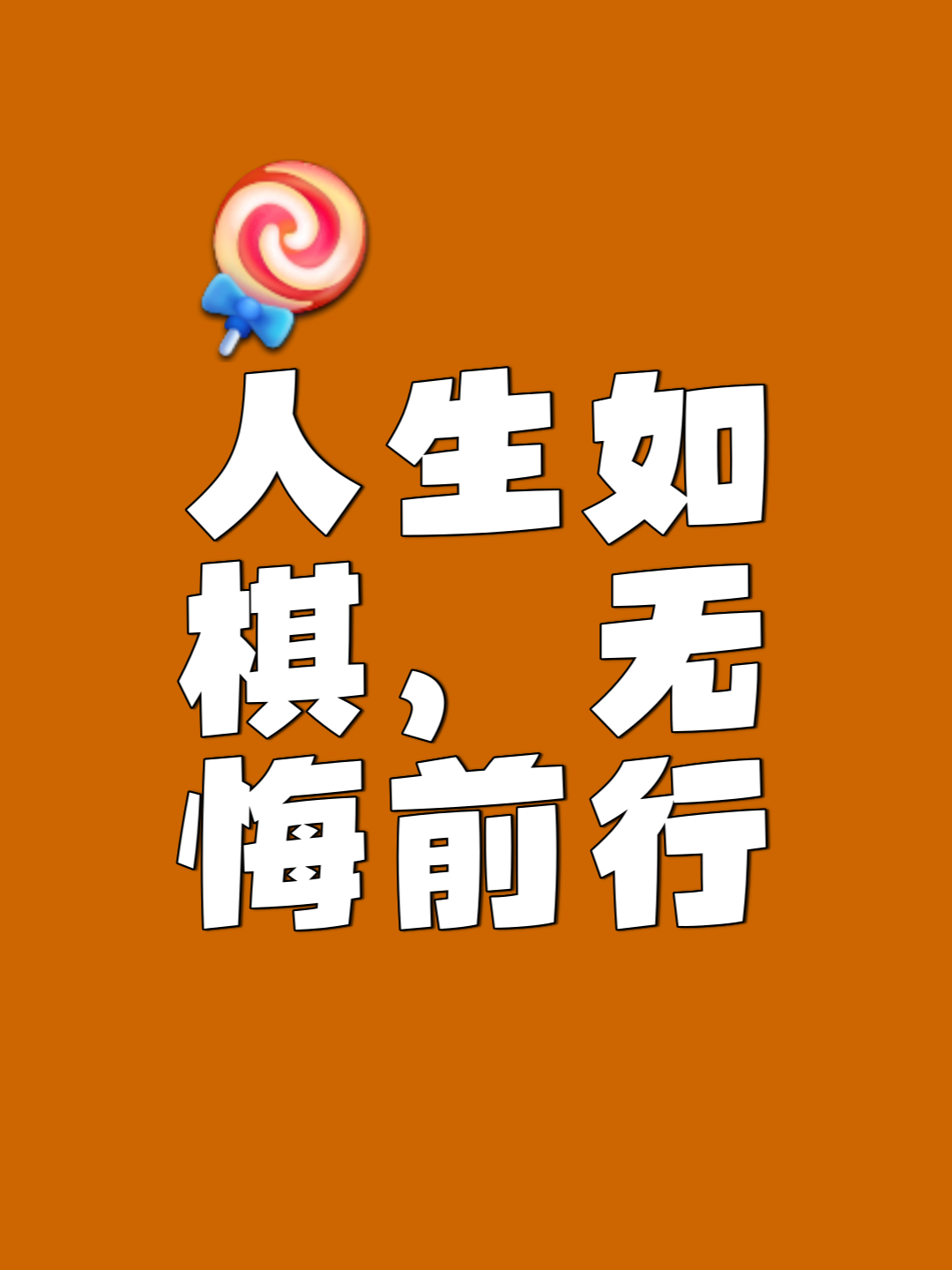 雷速官网-内线力量压倒对手，让比赛胜负尘埃落定