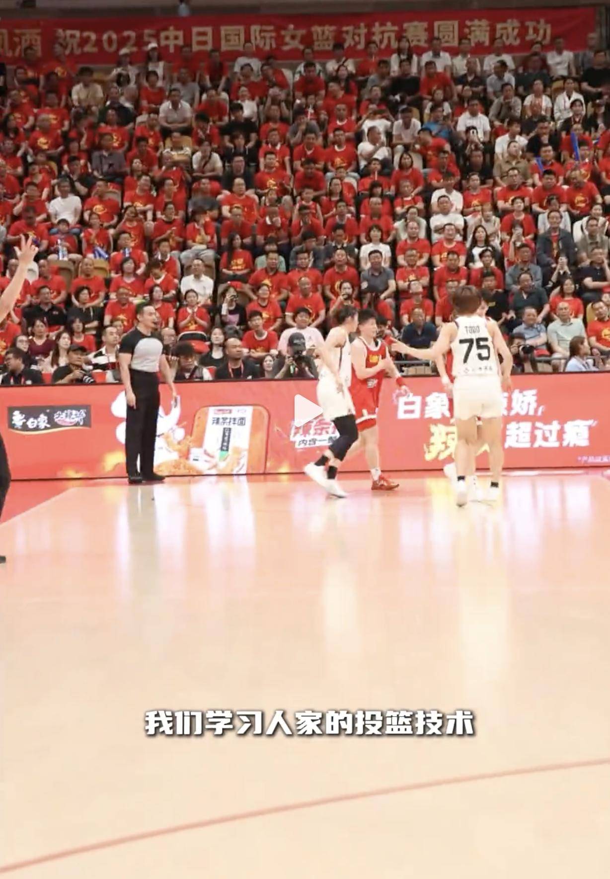 雷速-梅斯客场取胜，豪取三分反超对手