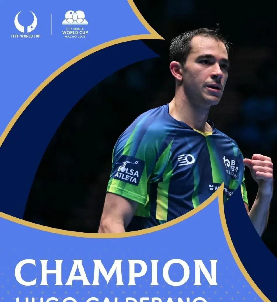 雷速-巴西球员在国际联赛中勇夺桂冠