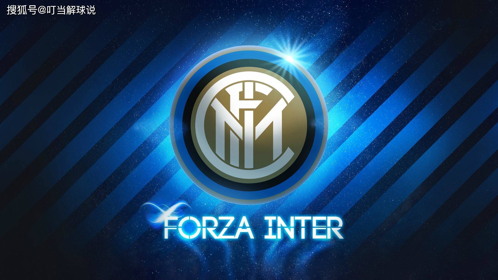 雷速官网-亚特兰大主场战平国际米兰，一球难分