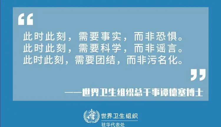 雷速直播-同舟共济！国家代表团团结一心