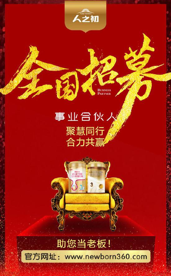 雷速直播-接棒者成就颇丰，团队合力同行