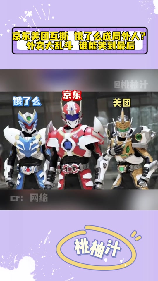 雷速官网-广州德比再掀波澜，谁能笑到最后？