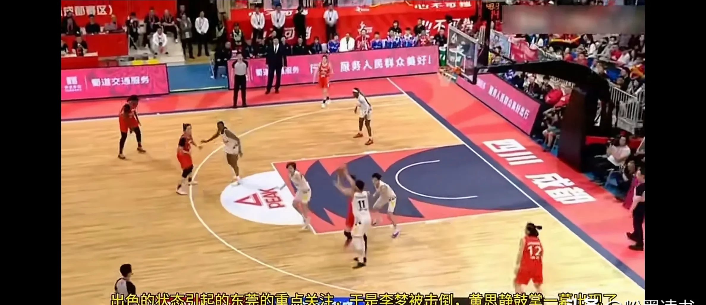 雷速-篮球比赛结束后球员情绪激动