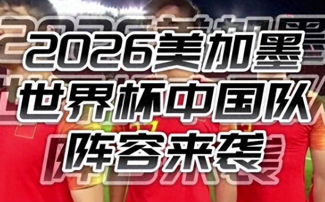 雷速官网下载-广东队大比分战胜对手，扩大领先优势