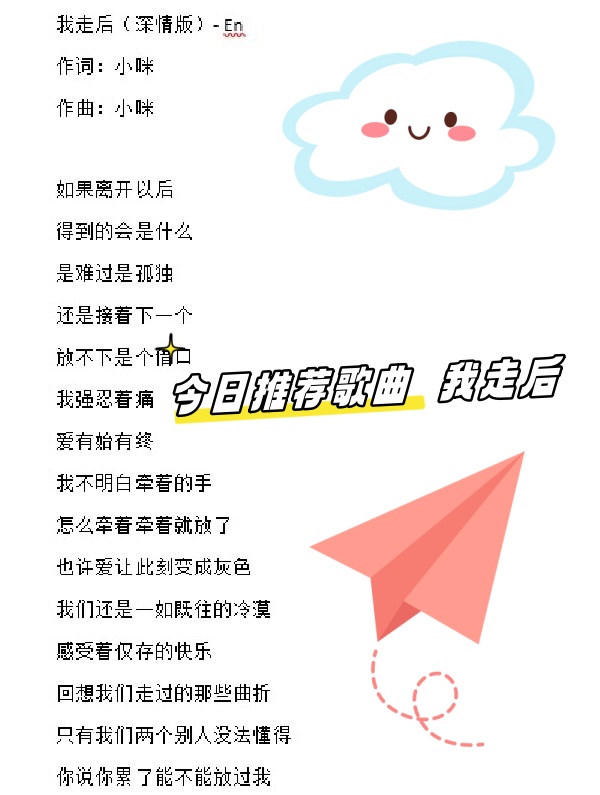 雷速直播-太阳强攻节奏明快，轻松击溃对手