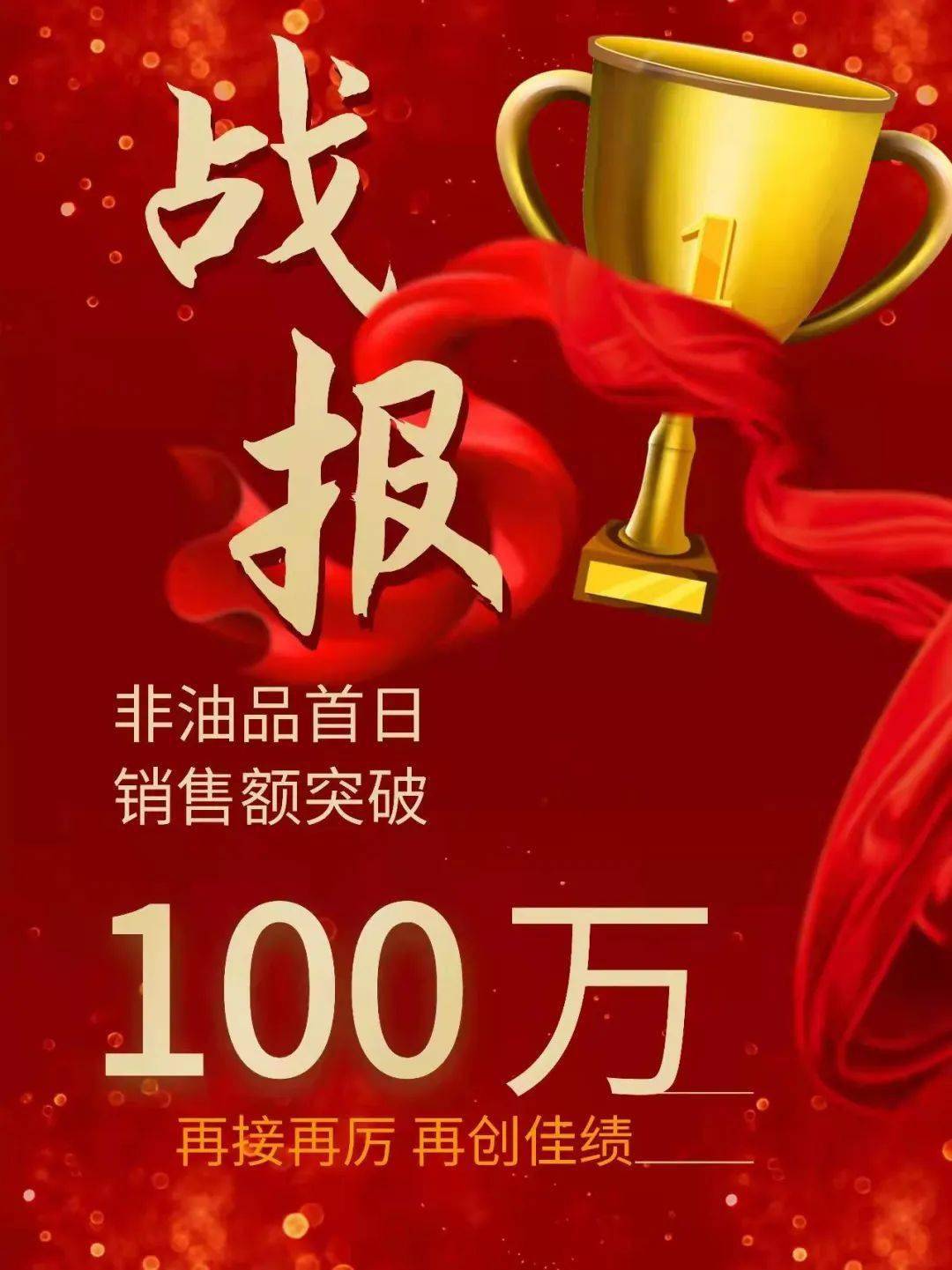 雷速官网-开拓者客场告捷，球队备战更有信心