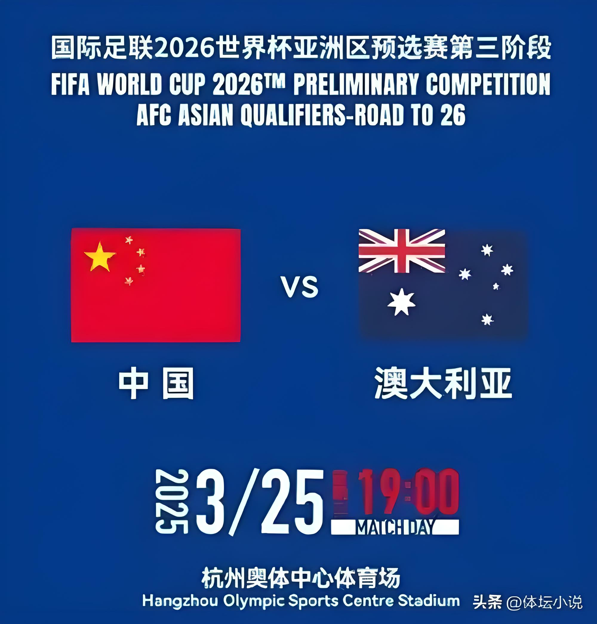 雷速-日本女足与澳大利亚队战平,晋级十六强